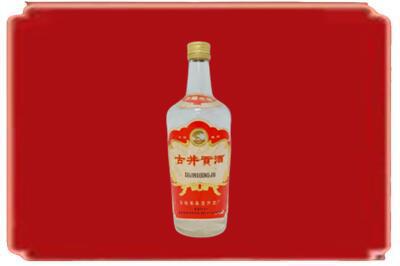 金平区烟酒回收古井贡酒.jpg